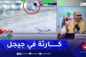 طالع هابط: “بسبب الإهمال.. شاهد لحظة سقوط طفلين داخل حفرة بالميلية في جيجل”