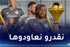 لعروسي: “المنتخب الوطني قادر على تكرار انجاز 2019 في “كان” كوت ديفوار”