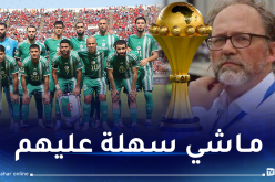 بالفيديو.. سانتفيت: “المنتخب الجزائري سيواجه هذه العراقيل في إفريقيا”