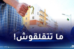 عدل.. بيان هام لمكتتبي هذه المواقع السكنية!