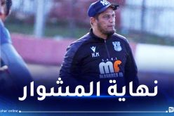 طلاق بالتراضي بين الحاج مرين وإدارة ترجي مستغانم