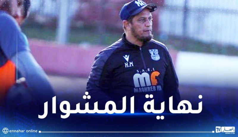 طلاق بالتراضي بين الحاج مرين وإدارة ترجي مستغانم