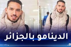 بن ناصر يلتحق بتربص الخضر في سيدي موسى