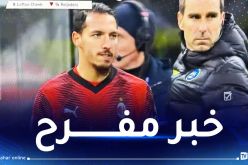 بن ناصر يعود إلى مباريات ميلان الرسمية بعد غياب طويل