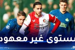 زروقي يتلقى هزيمة قاسية رفقة فينورد أمام الغريم إيندوفن