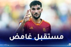 قبل 40 يوم من كأس إفريقيا..  عوار خارج حسابات مدرب روما