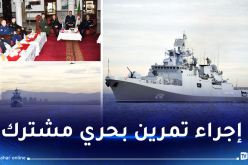 الفرقاطة الروسية “الأميرال غريغوروفيتش” ترسو في ميناء الجزائر