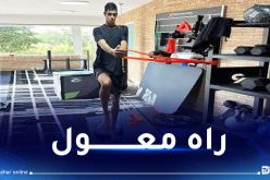 بالصور.. ماندي يسارع الزمن للالتحاق بـ “الخضر” جاهزا قبل الكان