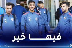 بالصور.. شباب بلوزداد يصل الإسكندرية قبل مواجهة الأهلي المصري