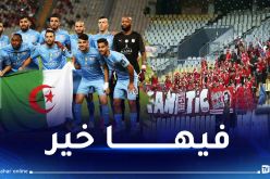 شباب بلوزداد ينهي الشوط الأول بالتعادل السلبي أمام الأهلي