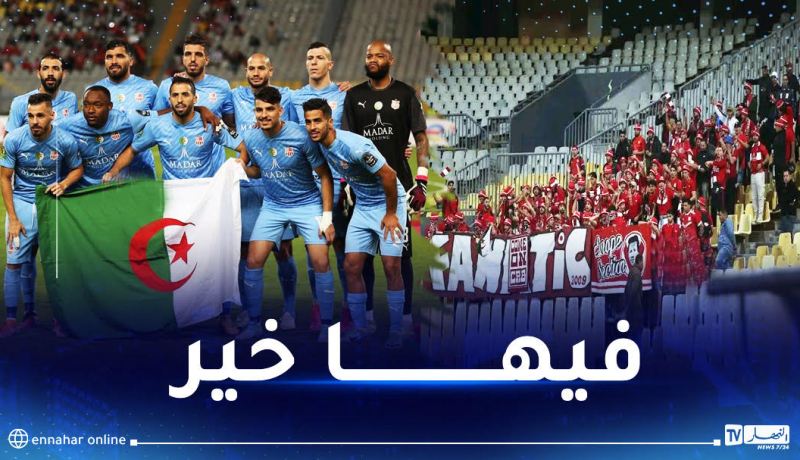 شباب بلوزداد ينهي الشوط الأول بالتعادل السلبي أمام الأهلي
