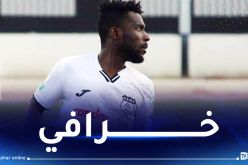 بالفيديو.. مهاجم إتحاد خنشلة يسجل هدفا عالميا في البطولة الجزائرية