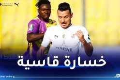 شباب بلوزداد ينهزم أمام ميدياما الغاني بهدف قاتل