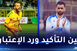 شبيبة القبائل يؤكد مجددا وإتحاد خنشلة يفوز أمام البيض بثنائية