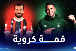 محرز يتعادل أمام مواطنه سعيود في قمة الدوري السعودي