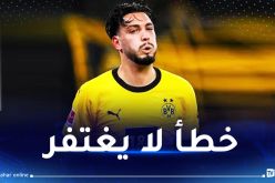 بن سبعيني يسجل ضد مرماه وينقاد إلى خسارة رفقة بوروسيا دورتموند