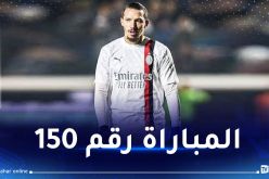 بن ناصر ينهزم في ثاني ظهور له مع ميلان بعد عودته من الإصابة