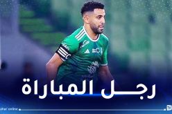 محرز يختار أفضل لاعب في مباراة الأهلي والرائد السعودي