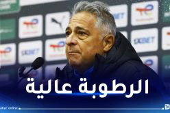 باكيتا :”المباراة كانت صعبة ويجب أن نكون جاهزين للتحديات المقبلة”