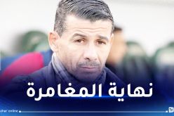 الخالدية البحريني يعلن طلاقه بالتراضي مع حمدي