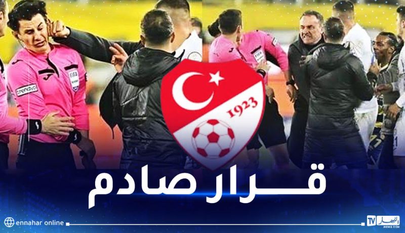 رسميا.. توقيف الدوري التركي وإعتقال رئيس نادي أنقرة