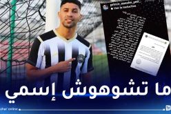 نسيم يطو يرد على إدارة وفاق سطيف بعد إنزاله إلى الرديف