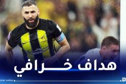 بن زيمة يحقق رقما قياسيا جديدا في مونديال الأندية