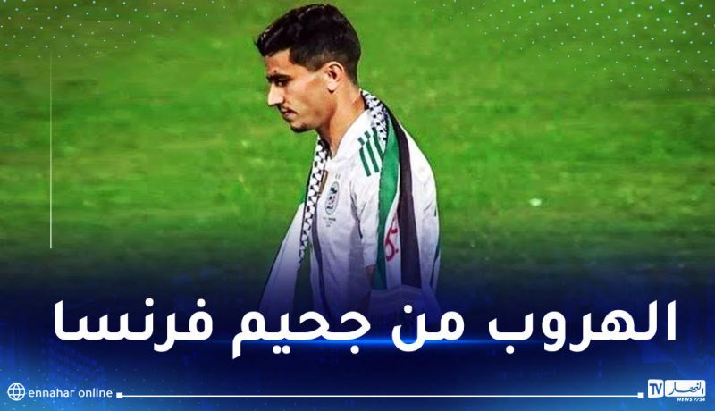 عطال على موعد مع التنقل إلى البطولة التركية