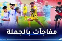 السياسي يفوز أمام الجياسكا والسياربي وسوسطارة يتعثران خارج القواعد