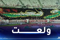 بالفيديو.. “تيفو” مميز من أنصار إتحاد عنابة نصرة للفلسطينيين