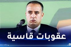 الفاف تحذر من الاعتداءات على الحكام وتهدد بعقوبات قاسية