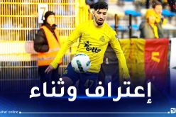 جيلواز يشيد بإمكانيات عمورة: “لا يستطيع التوقف عن التسجيل”