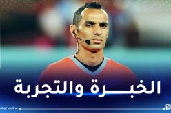 غربال لإدارة الداربي بين مولودية الجزائر وإتحاد العاصمة