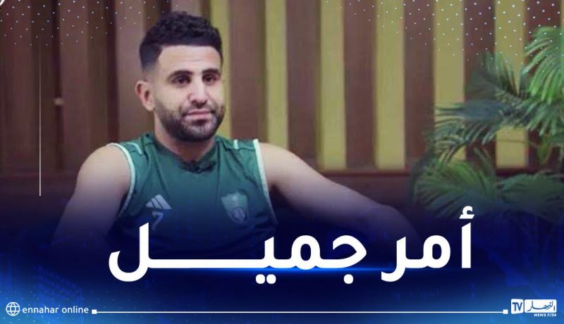 محرز :”الجميع يريد القدوم إلى السعودية وهذا أمر جميل”
