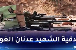 كتائب القسام تنشر لقطات مصورة لتصنيع بندقية قناصة وتجريبها