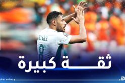 بلايلي :”نملك منتخبا ممتازا ونستهدف التتويج بكأس إفريقيا “