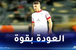 شتي يستعيد مستوياته ويشارك في فوز الوداد البيضاوي