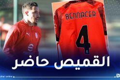 مدرب ميلان يرفض المغامرة ببن ناصر في لقاء فروسينوني