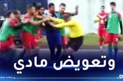 التماس عامين حبسا نافذا على 7 لاعبين من اتحاد جيجل