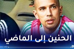 أندية أوروبية عديدة تستذكر فيغولي