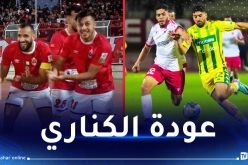 شبيبة القبائل تباغت “الحمراوة” وقمة الساورة وسطيف تنتهي بالتعادل