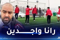 ماضوي :” المواجهة صعبة أمام وفاق سطيف لكننا جاهزون”