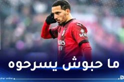 ميلان يرفض تسريح بن ناصر  لـ “الخضر”