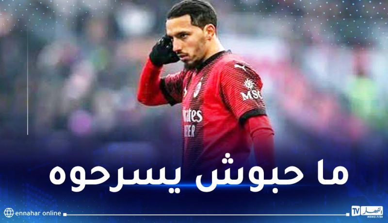 ميلان يرفض تسريح بن ناصر  لـ “الخضر”
