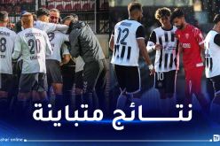 إتحاد خنشلة يطيح بـ “لايصو” ووفاق سطيف يؤكد أمام “الحمراوة”