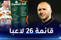 بلماضي يعيد بلايلي وبلعيد ومبولحي ويستبعد هذا الثلاثي من قائمة “الكان”