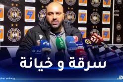 ماضوي :” حكم مباراة وفاق سطيف سرق منا حقنا ولا يملك مستوى”