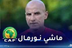 حاج عدلان: “اقصاء محرز واتحاد العاصمة رسالة واضحة من “الكاف””