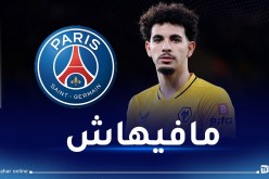 “لوباريزيان” تنفي اهتمام “البياسجي” بآيت نوري