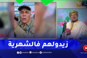 طالع هابط : النوي يساند أعوان الأمن ويطالب السلطات بزيادة أجورهم